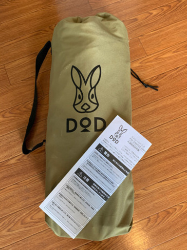 [販売終了品]  DOD ストレージベンチ　カーキ