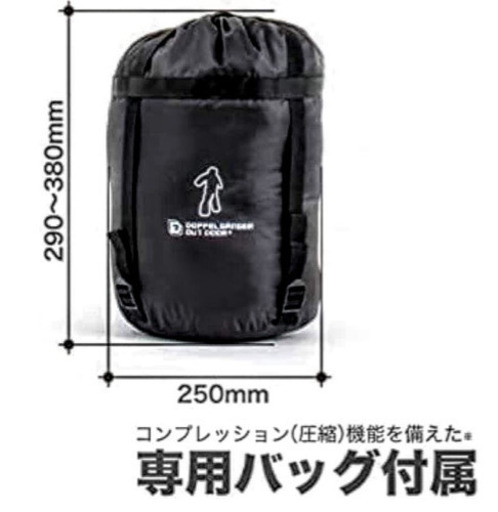 【新品未使用】ドッペルギャンガー 人型寝袋 キャンプ
