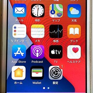 【ネット決済・配送可】iPhone SE 64GB 初代 シルバ...
