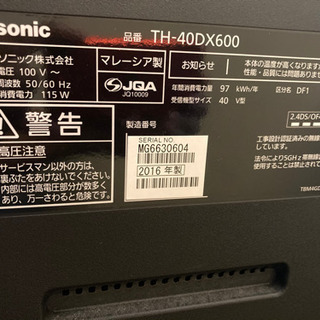 Panasonic40型テレビ・レコーダー/TH-40DX600・DMR-BRW520