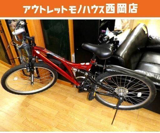 アメリカンイーグル ATB 18段変速 マウンテンバイク 26インチ レッド 札幌市 西岡店