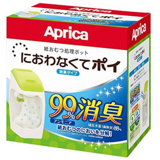 Aprica アップリカ おむつゴミ箱