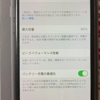 iPhone8 64GB スペースグレイ　美品