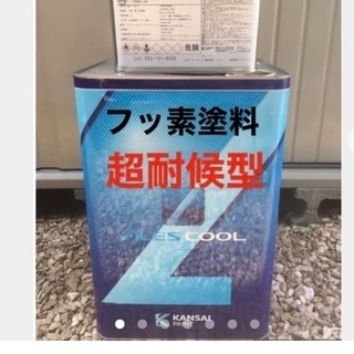 【ネット決済】塗料　アレスクール2液　フッ素　超耐候