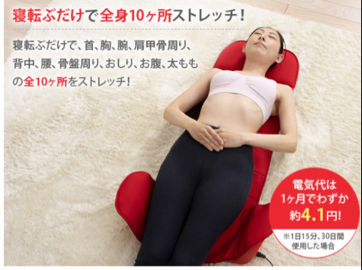 TVで紹介　未使用　エアーストレッチクロス