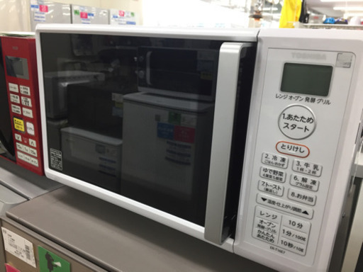 TOSHIBA（東芝）のオーブンレンジ2020年製（ER-T16E7）です。【トレファク東大阪店】