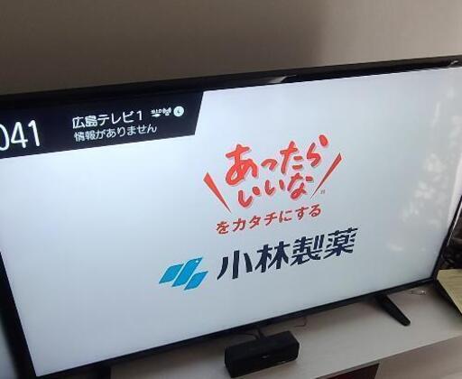 LG 43型 液晶テレビ 43UH6100 IPS 4K 外付けHDD裏番組録画 テレビ/映像 
