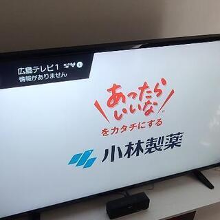 【ネット決済】(中古)LG 43V型 液晶 テレビ 43UH61...