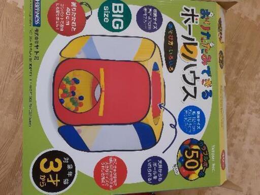 子供用ボールハウス ビグボ 田原本のベビー用品 おもちゃ の中古あげます 譲ります ジモティーで不用品の処分 子供用ボールハウス ビグボ 田原本のベビー用品 おもちゃ の中古あげます 譲ります ジモティーで不用品の処分