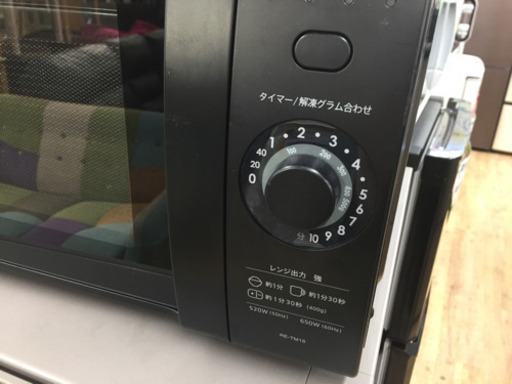 ＭＩＴＳＵＢＩＳＨＩ（三菱）の２ドア冷蔵庫２０１６年製（ＭＲ－Ｐ１５ＥＺ－ＫＫ）です。【トレファク東大阪店】 - 冷蔵庫