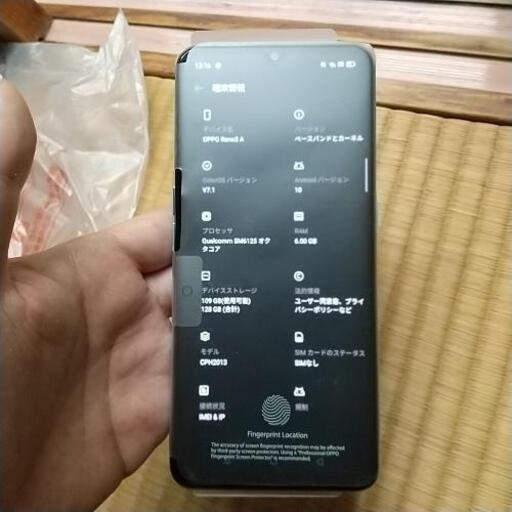 SIMフリー  oppo Reno 3A 128GB CPH2013 ホワイト