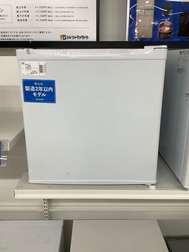 安心の6ヵ月保証付き!!2019年製maxzen(マクスゼン)の冷蔵庫!!