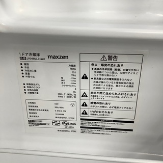 安心の6ヵ月保証付き!!2019年製maxzen(マクスゼン)の冷蔵庫!!