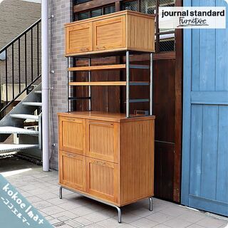 Journal Standard Furniture（ジャーナル...
