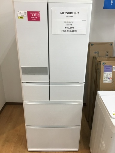 【取りに来れる方限定】MITSUBISHIの6ドア冷蔵庫です！！