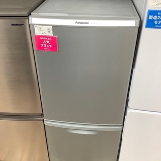 安心の6ヵ月保証付き!!2014年製Panasonic(パナソニック)の冷蔵庫 ...