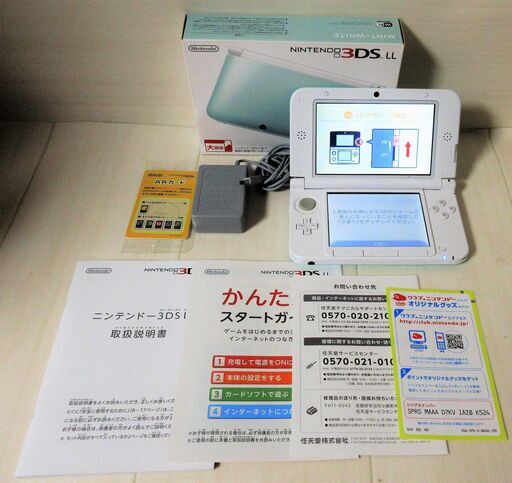☆任天堂 NINTENDO 3DS LL SPR-001 本体 MINT×WHITE◆大画面でエンジョイプレイ
