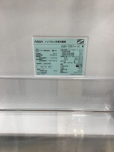 【取りに来れる方限定】AQUAの4ドア冷蔵庫です！！