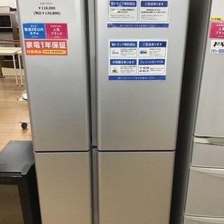 取りに来れる方限定！AQUAの4ドア冷蔵庫です！