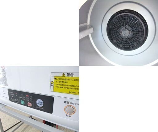HITACHI/日立 除湿形 電気 衣類乾燥機 2018年製 DE-N50WV 容量