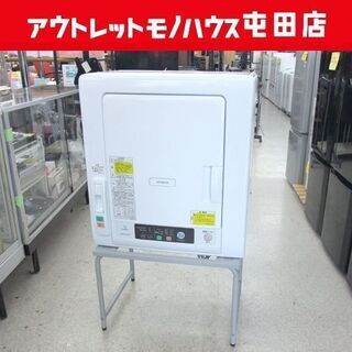 HITACHI/日立 除湿形 電気 衣類乾燥機 2018年製 D...