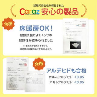 caraz プレイマット4段