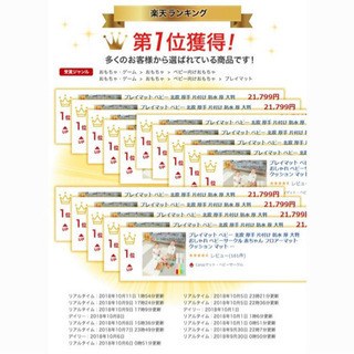 caraz プレイマット4段