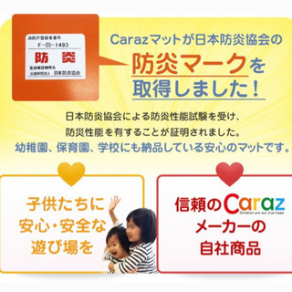 caraz プレイマット4段