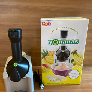 ヨナナス yonanas