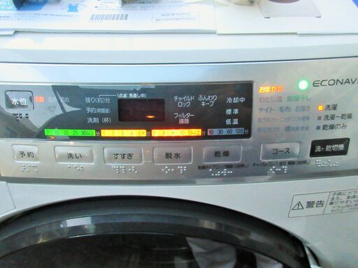 パナソニック   ドラム式洗濯乾燥機