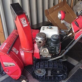 除雪機ホンダHS80セル付き