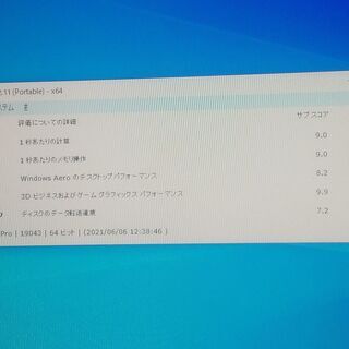 売約済み！自作xone E5 (6コア12スレッド)
