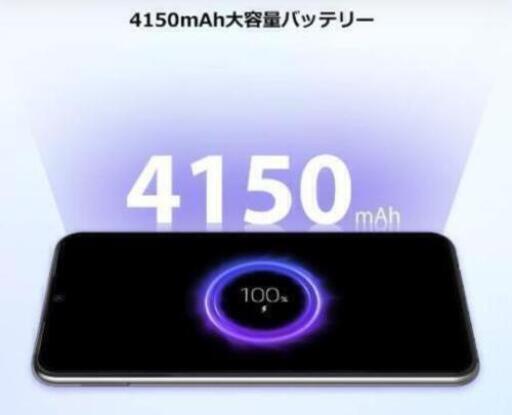 取引完了！ UMIDIGI  SIMフリー  A5  Pro  Android 9.0  RAM 4GB\n ROM 32GB