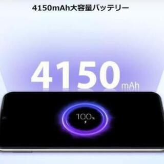 取引完了！ UMIDIGI  SIMフリー  A5  Pro  Android 9.0  RAM 4GB
 ROM 32GB