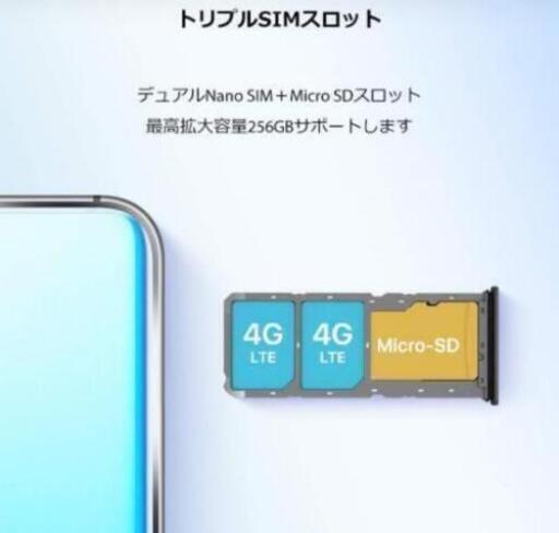 取引完了！ UMIDIGI  SIMフリー  A5  Pro  Android 9.0  RAM 4GB\n ROM 32GB