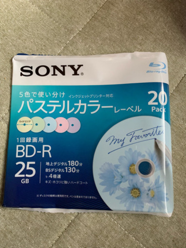 【値引き】新品未使用 BD-R