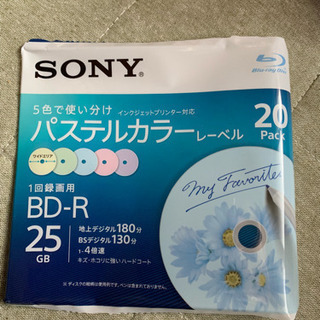 【値引き】新品未使用 BD-R