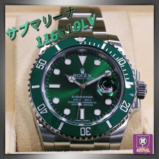 ★ROLEX　グリーンサブ　入荷致しました★