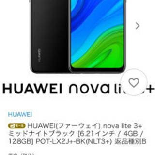 縄文期☆伝世重宝縦横貫通多孔超大きな音が鳴る古色風化糸魚川硬玉翡翠