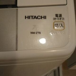 洗濯機 日立 7kg 2014年
