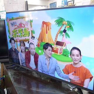 埼玉県戸田市引き取り限定2020年製LE-501T4KT-BK 50インチ 液晶テレビ 2020年 ドン・キホーテ LE-501T4KT-BK