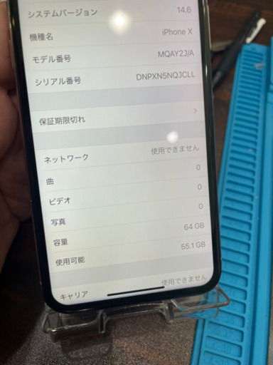 【売却済み】iPhone X　シルバー64GB SIMフリー【バッテリー新品】