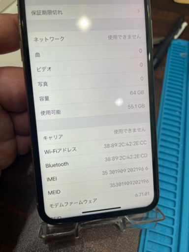 【売却済み】iPhone X　シルバー64GB SIMフリー【バッテリー新品】