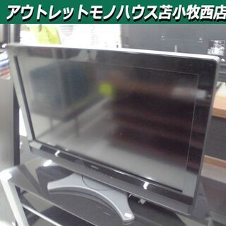 液晶テレビ 32型 Uniden TL32DX22 32インチ ユニデン TV ブラック