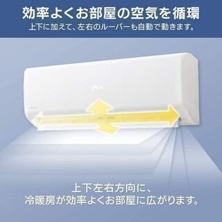 基礎工事費込み！アイリスオーヤマ　エアコン 14畳