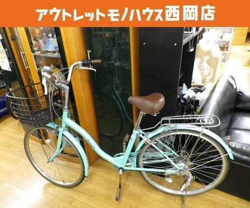 シティーサイクル ママチャリ 自転車 26インチ 鍵付き  ライト付き 6段変速 エメラルドグリーン グリーン系 札幌市 西岡店 シティーサイクル ママチャリ 自転車 26インチ 鍵付き ライト付き 6段