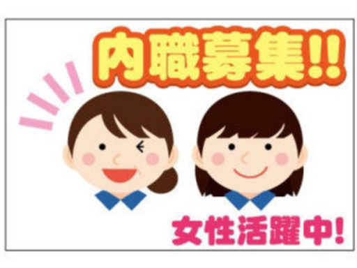 シール貼り 内職数名募集 ミミたん 北鯖江の軽作業の無料求人広告 アルバイト バイト募集情報 ジモティー