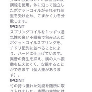 ヤマシタ家具購入･新品未開封WeDOstyle（大塚家具製造販売）マットレス　ダブル