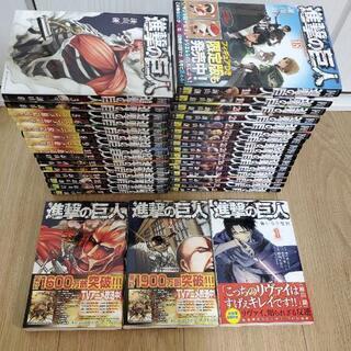 中古進撃の巨人 悔いなき選択が無料 格安で買える ジモティー 中古進撃の巨人 悔いなき選択が無料 格安で買える ジモティー