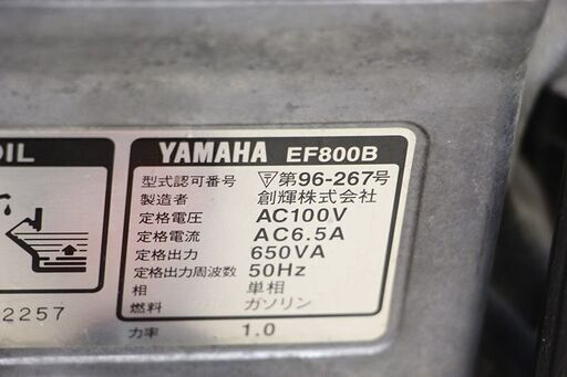 YAMAHA ヤマハ エンジン発電機 EF800B 作動確認済 (D4069arxY)
